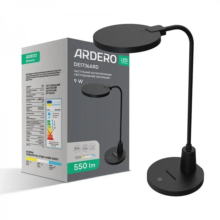 Світлодіодний настільний світильник Ardero DE1736ARD 9 Вт чорний (80034) - фото 2