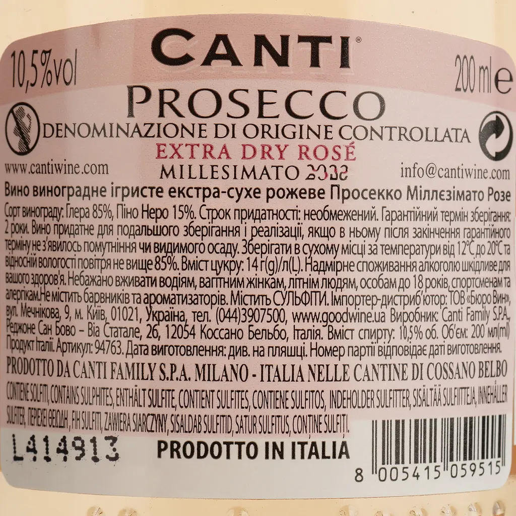 Вино игристое Canti Prosecco Millesimato Rose, розовое, сухое, 11%, 0,2 л (94763) - фото 4
