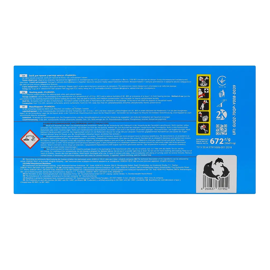 Капсули для прання ProWash 32 шт. - фото 4