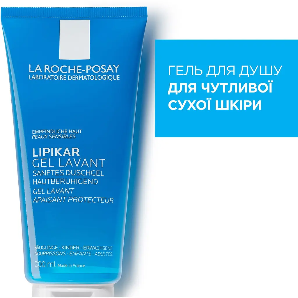 Очищающий гель для тела La Roche-Posay Lipikar успокаивающий и защищающий 200 мл - фото 3
