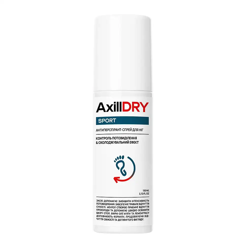 Антиперспірант-спрей для ніг AxillDRY Sport, 110 мл
