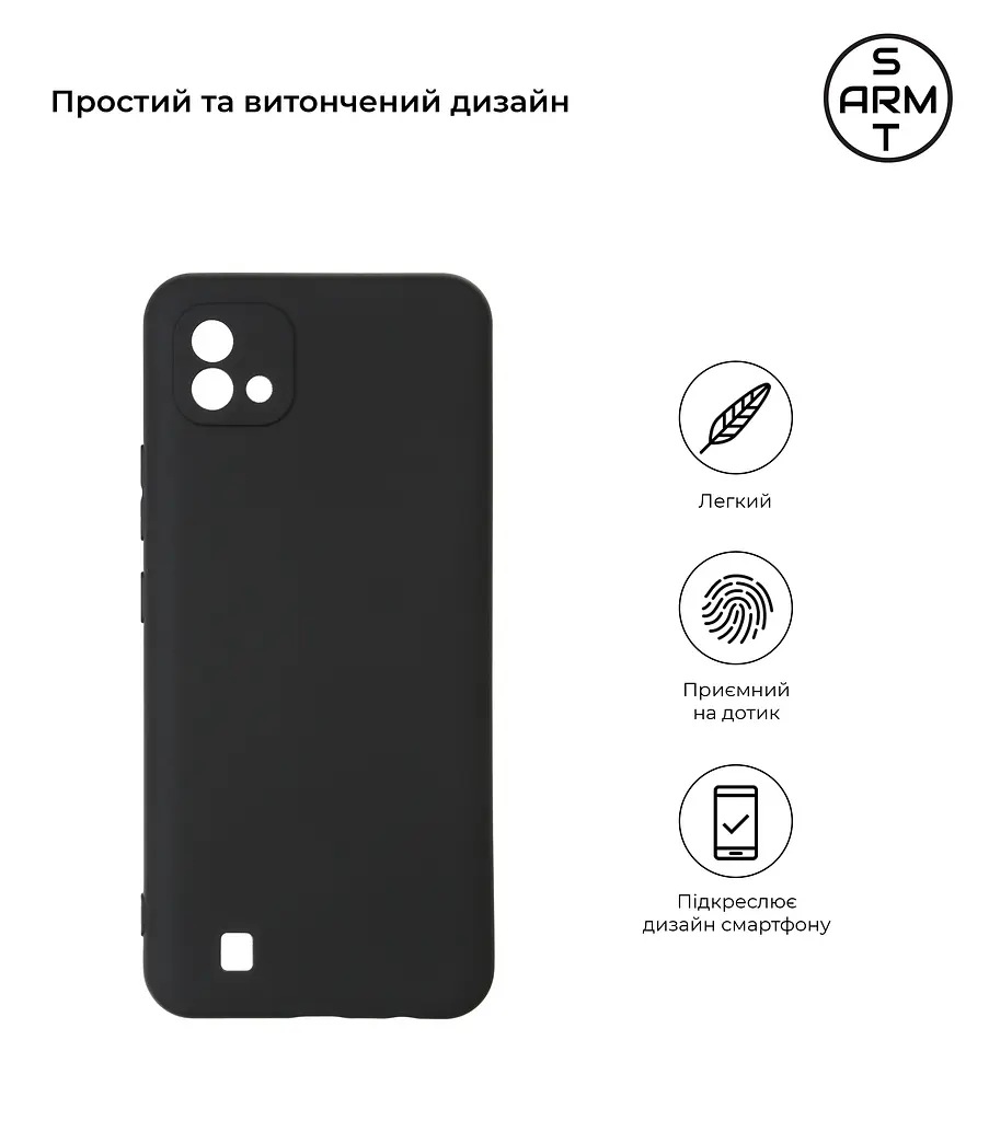 Чехол-накладка для смартфона Realme C11 (2021) противоударный, силиконовый, термополиуретановый (ТПУ), с защитой камеры и корпуса, черный, защита всего корпуса, ArmorStandart (ARM59517) - фото 2