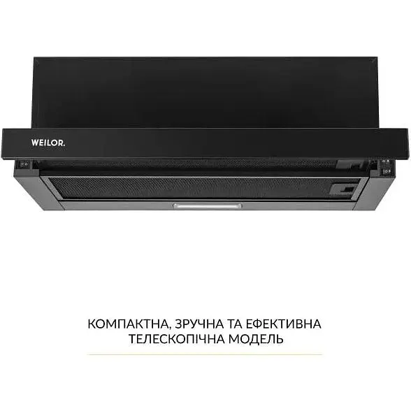 Витяжка телескопічна Weilor WT 63 FBL - фото 2