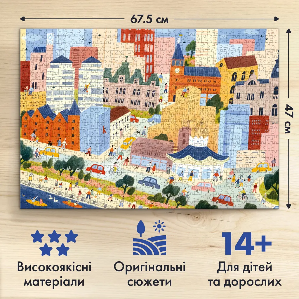 Пазл «Рідний Дніпро» 1000 елементів - фото 5