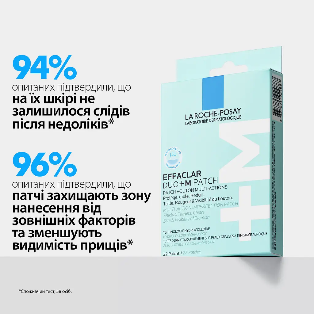 Гідроколоїдні мультифункціональні патчі La Roche-Posay Effaclar Duo+ M Patch для захисту точкової дії 22 шт. - фото 5