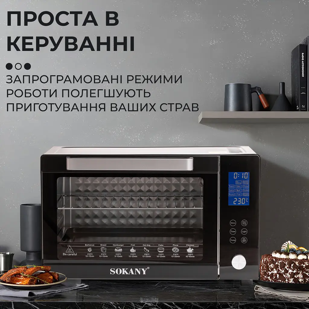 Духовка електрична настільна SOKANY SK-10011 об'ємом 50 літрів з таймером, чорний Sokany SK10011 - фото 8