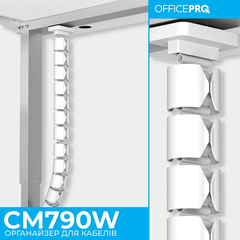 Органайзер для кабелю OfficePro White (CM790W) - фото 7