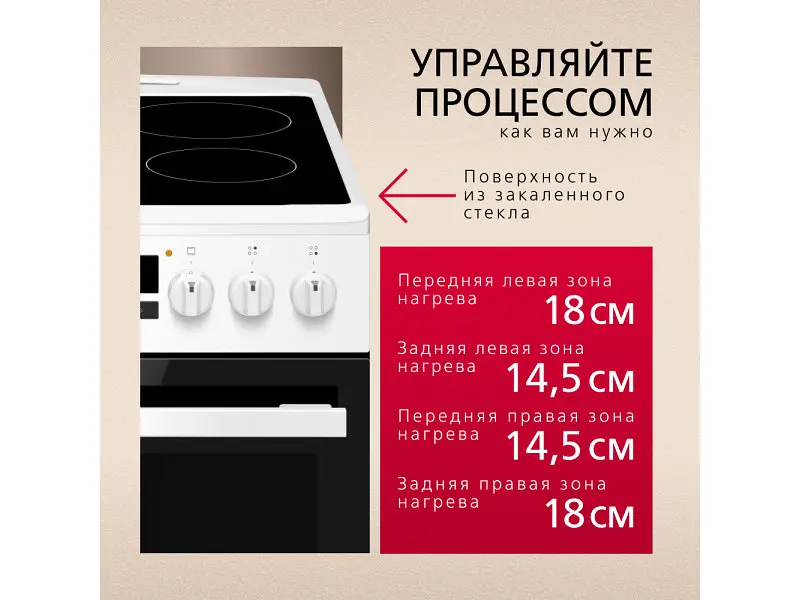 Плита Hansa FCCW58240 - фото 3