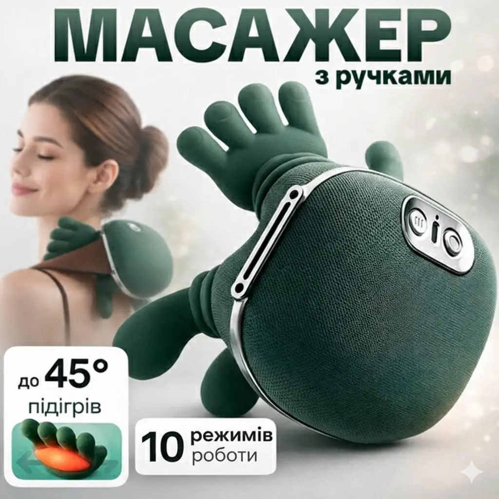 Бездротовий масажер для шиї та плечей N7 з прогріванням 10 режимів інфрачервоний Green - фото 2
