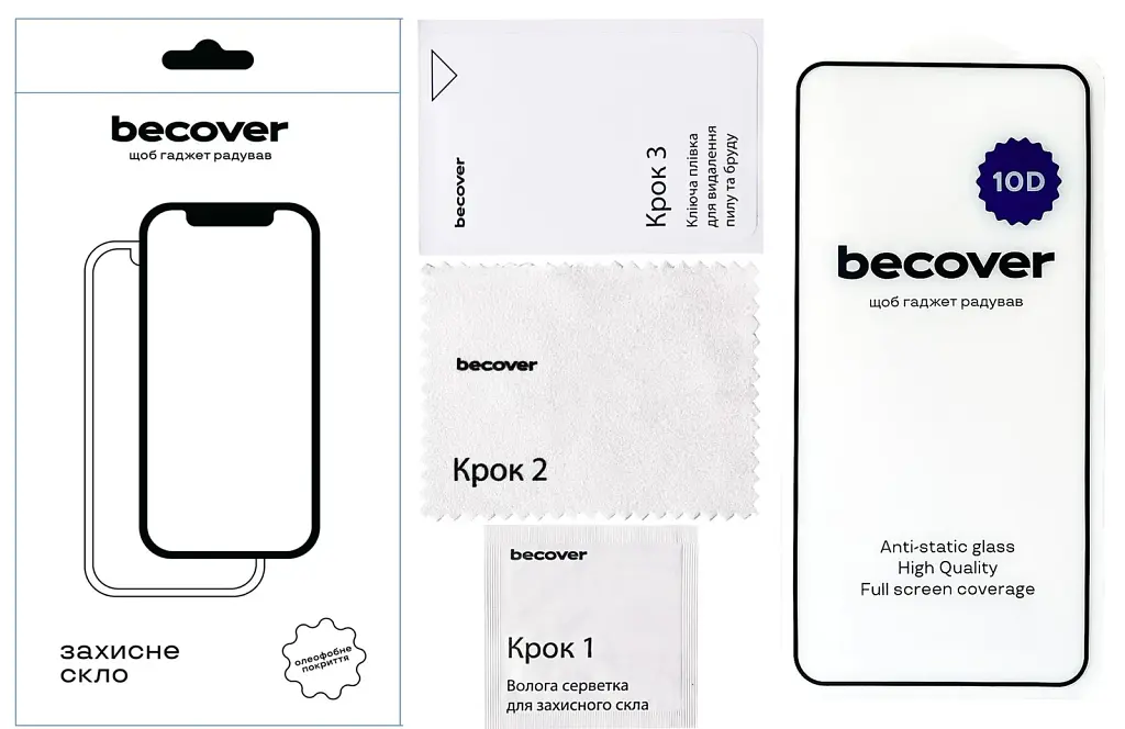 Скло захисне BeCover Samsung Galaxy S24 Plus SM-S926 10D Black (711361) - фото 4