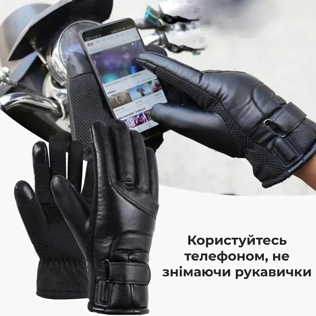 Зимові рукавички шкіряні з USB-підігрівом Чорні (91480001) - фото 7