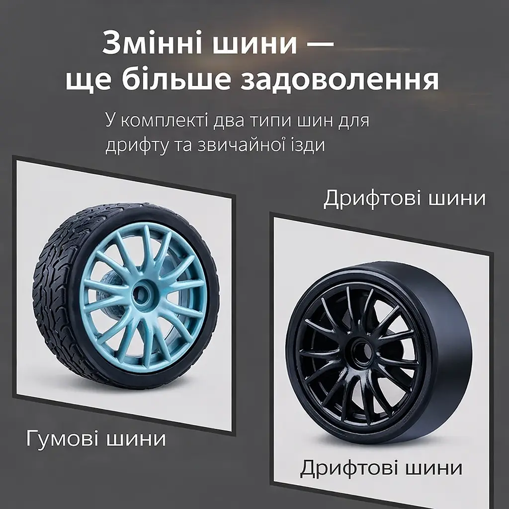 Радіокерована іграшкова машинка Nissan GT-R для дрифту з повним приводом 4WD - фото 9