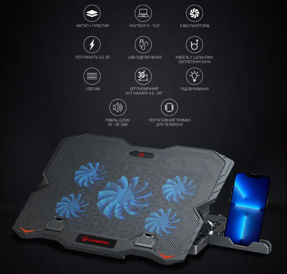 Охолоджувальна підставка для ноутбука до 15,6 дюйма GamePro GPCP-627 2xUSB 5xfans - фото 4