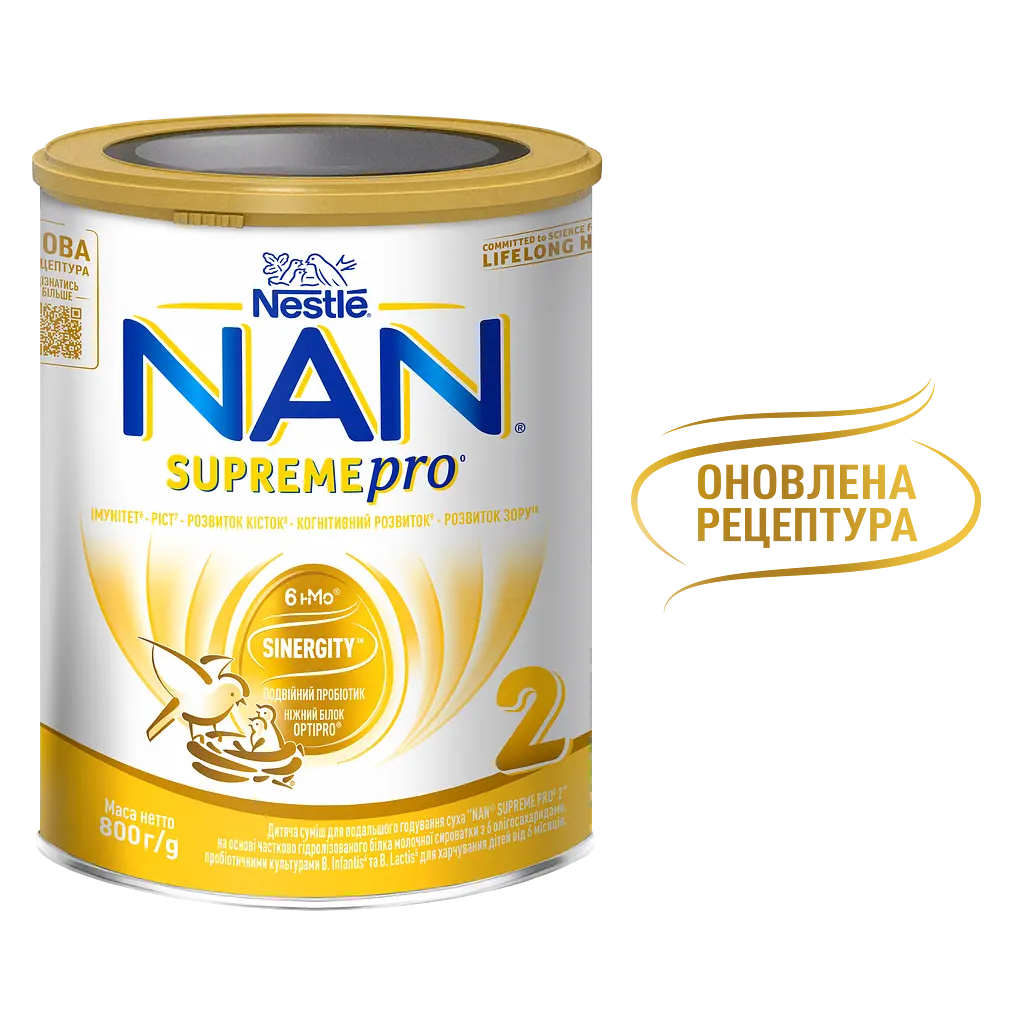 Сухая молочная смесь NAN Supreme Pro 2 с олигосахаридами 800 г - фото 7