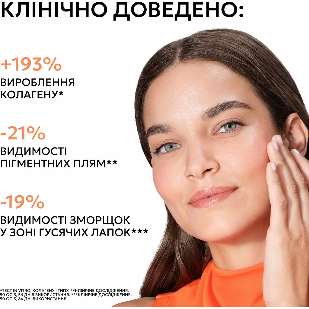 Сонцезахисний невагомий флюїд Vichy Capital Soleil UV-Age Daily проти ознак фотостаріння шкіри обличчя SPF 50+ 40 мл (MB364200) - фото 6