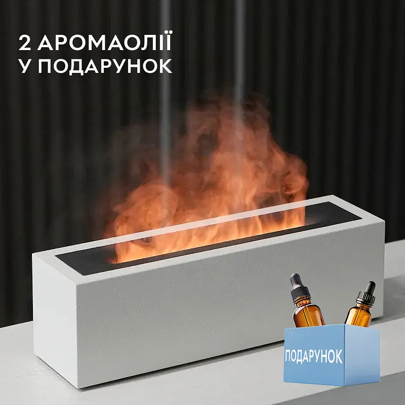 Увлажнитель воздуха Kinscoter H3 Nordic Style Flame White портативный аромадиффузор электрический с эффектом пламени с двумя аромамаслами в подарок - фото 4