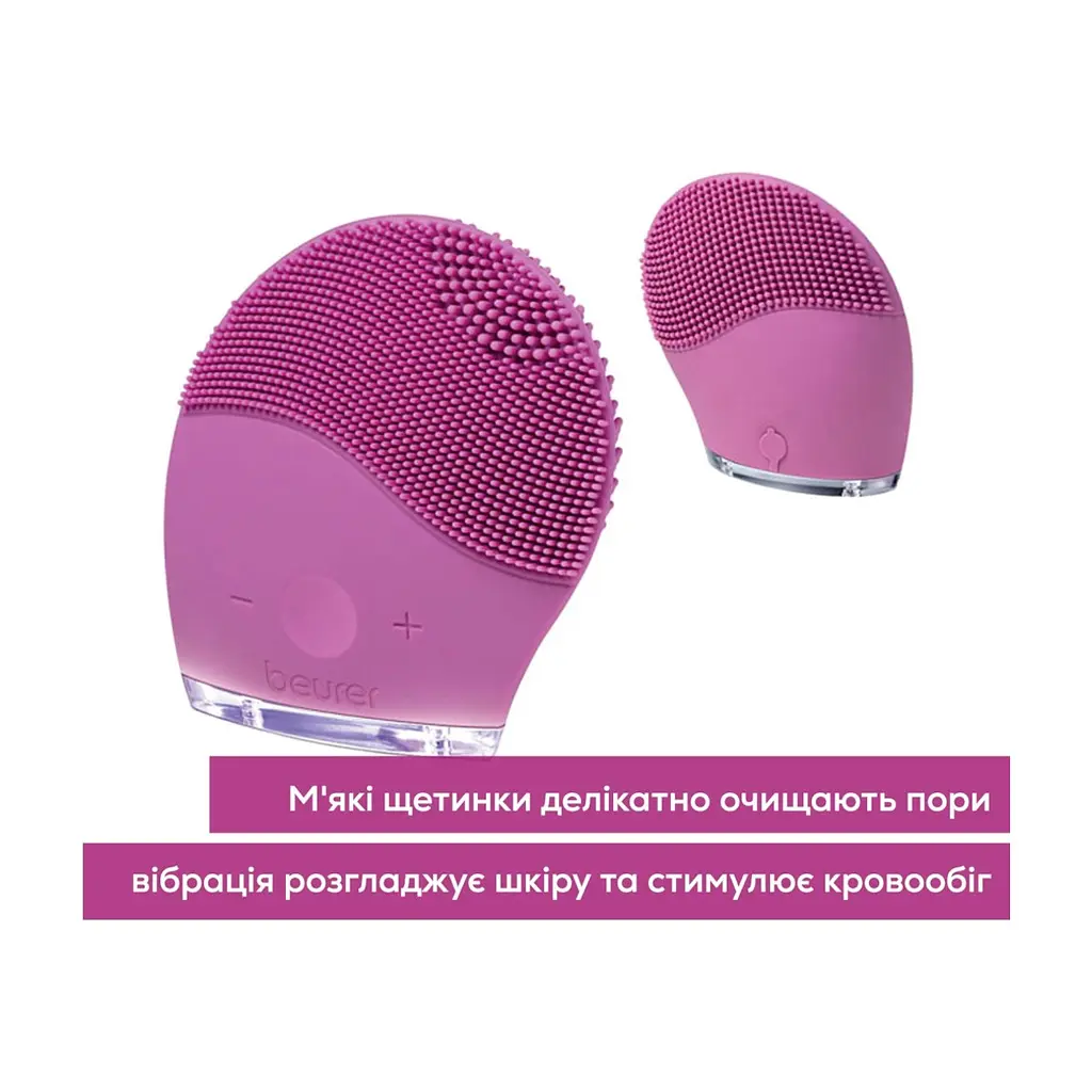 Прилад для чищення шкіри обличчя Beurer IFC 47 - фото 5