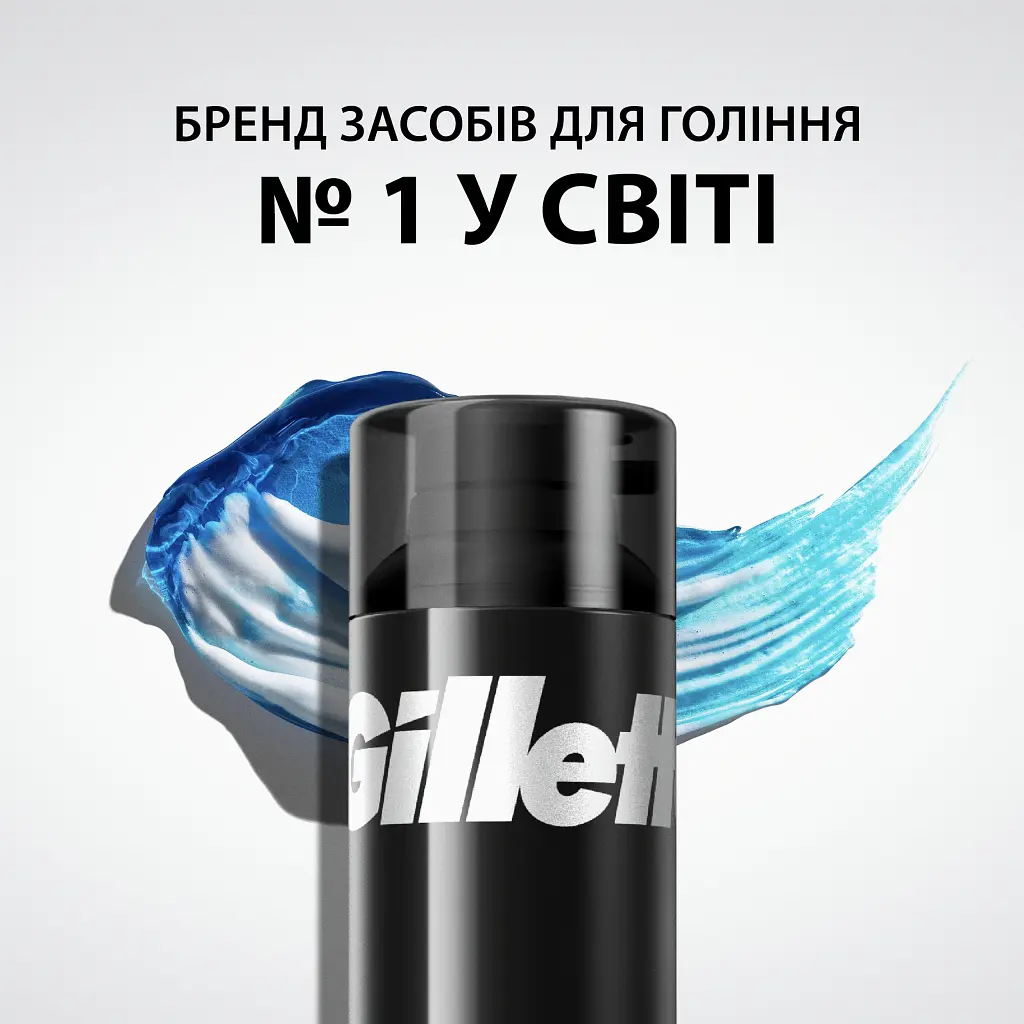 Гель для гоління Gillette Classic 200 мл (7702018981588) - фото 4