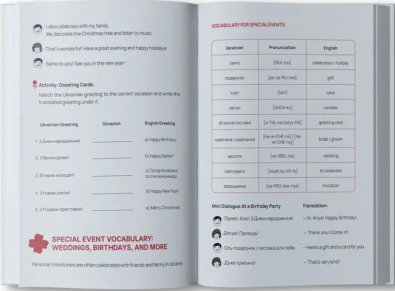 Ukrainian for Foreigners. Воркбук для вивчення української мови для іноземців - - фото 3