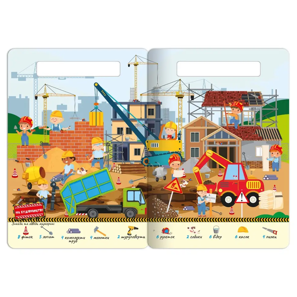 Детская многоразовая книжка-игра "Ищи-находи Техника вокруг нас" НТ-36-3 - фото 2