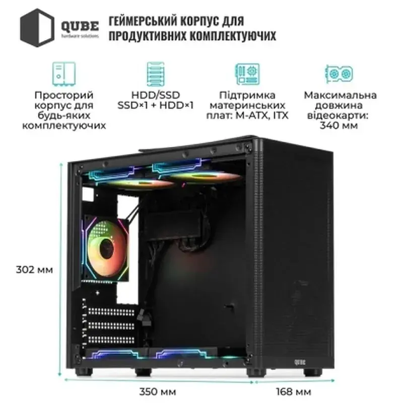 Корпус для ПК Qube BRING_GBNU3 - фото 3
