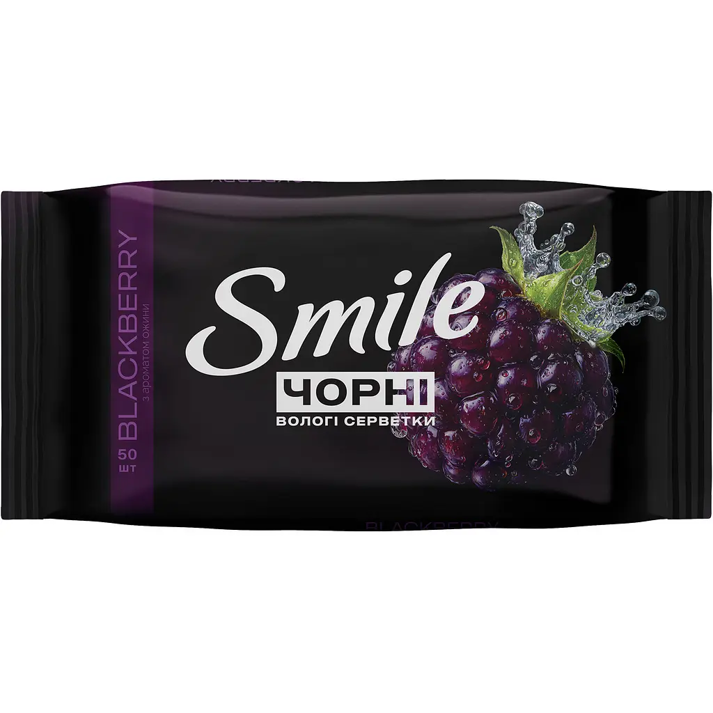Салфетки влажные Smile с ароматом ежевики 50 шт (42213010) - фото 1