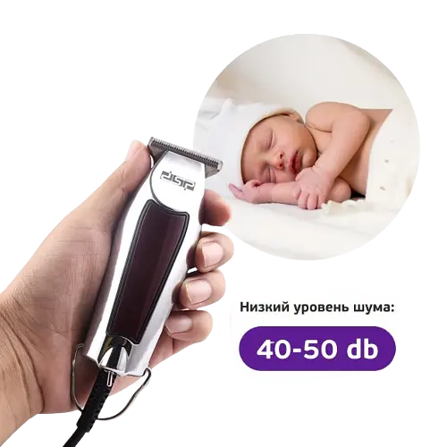Машинка для стрижки DSP 90268 компактна професійна з насадками - фото 3