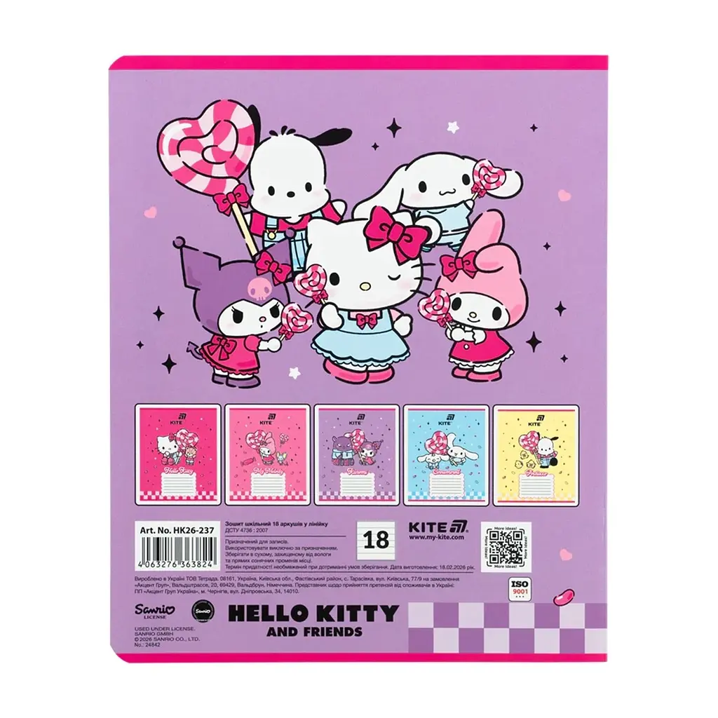 Зошит Kite Hello Kitty and Friends, 18 аркушів, лінія (HK26-237), в асортименті - фото 9