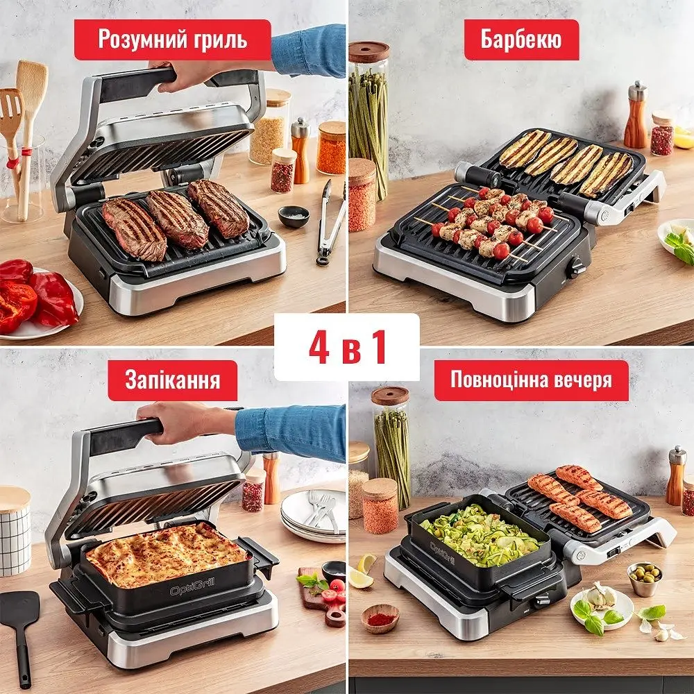 Гриль Tefal прижимной OptiGrill 4in1 Inox 2100Вт съемные пластины металл (GC774D30) - фото 5