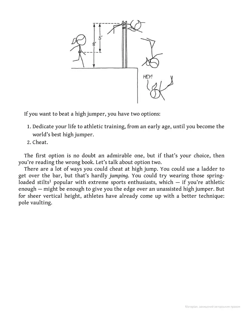 How To. Absurd Scientific Advice for Common Real-World Problems from Randall Munroe - фото 7