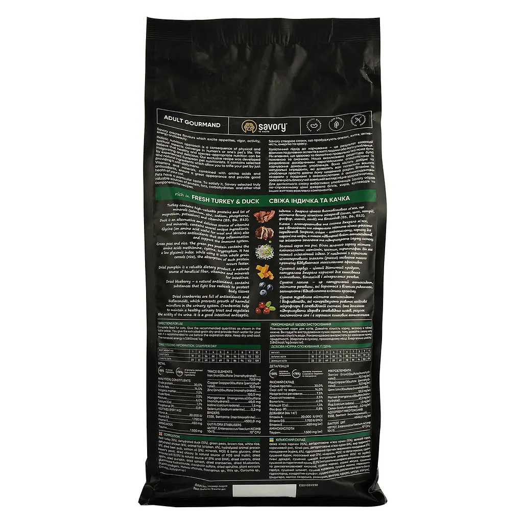 Сухой корм для взрослых котов Savory Adult Cat Gourmand Fresh Turkey & Duck с уткой и индейкой 2 кг - фото 4