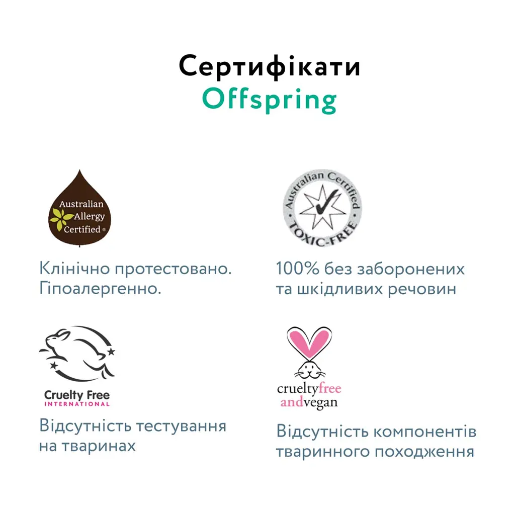Підгузки Offspring Skye Розмір L 9-14 кг 36 шт (DP-OI-FAP-L36P-SKY) - фото 2