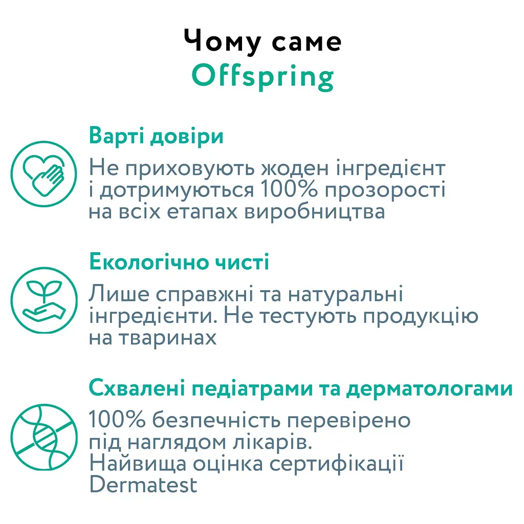 Підгузки-трусики Offspring Aquatic L (9-14 кг) 72 шт. (2уп. х 36 шт.) - фото 7
