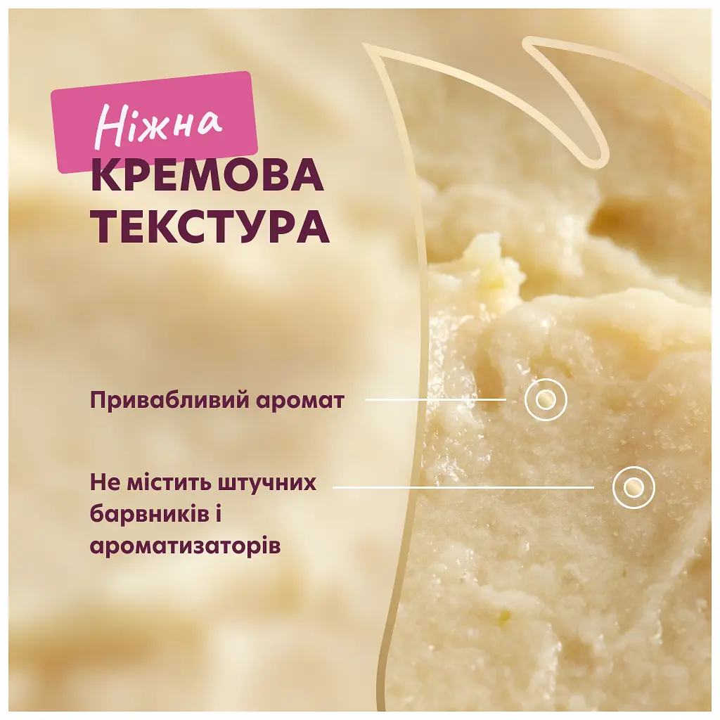 Ласощі для котів Delickcious курка з додаванням сиру та спаржі 4х15 г (4820269145184) - фото 6