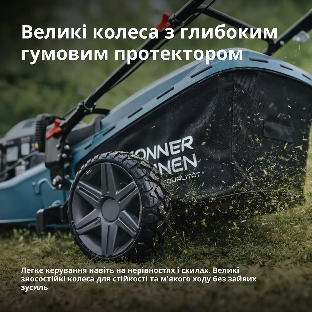 Газонокосарка бензинова Könner & Söhnen (KS 46LMG) - фото 13