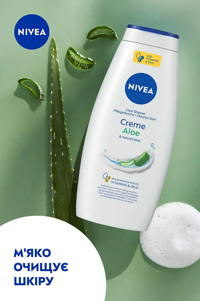 Гель-уход для душа NIVEA Крем и алоэ 750 мл - фото 4