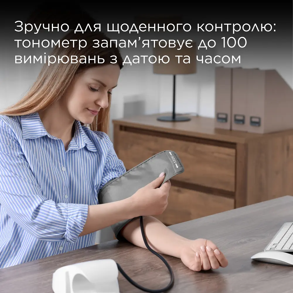 Автоматичний тонометр B.Well MED-50 (MED-50/M-L-2651) 16_2651 - фото 8