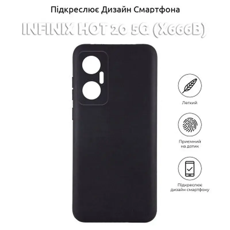 Чохол до мобільного телефона BeCover Infinix Hot 20 5G (X666B) Black (710475) - фото 5