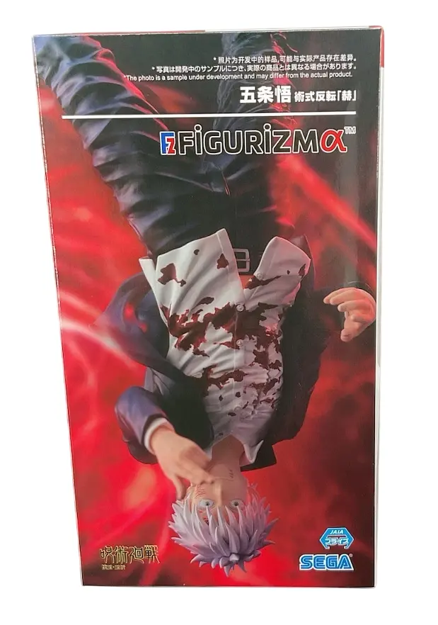 Колекційна  фігурка   Sega FIGURIZMα Магічна битва Годжо Сатору Jujutsu Kaisen Satoru Gojou Awakening 24 см SF JK SGA 24 - фото 5