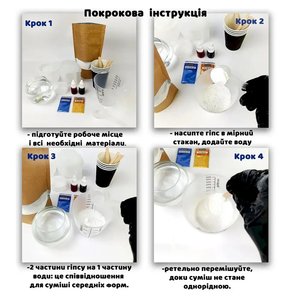 Набор для изготовления фигурного подсвечника Яйцо Alexes GP-006 из гипса, для начинающих - фото 6