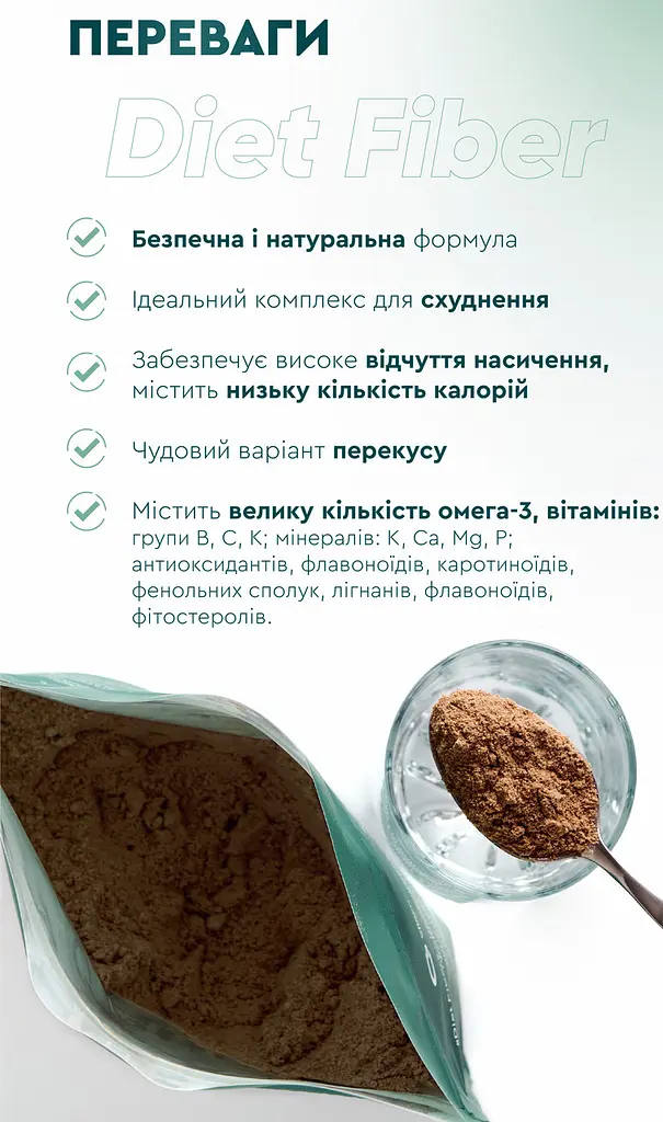 Клітковина Diet Fiber 300г Грін-Віза - фото 4