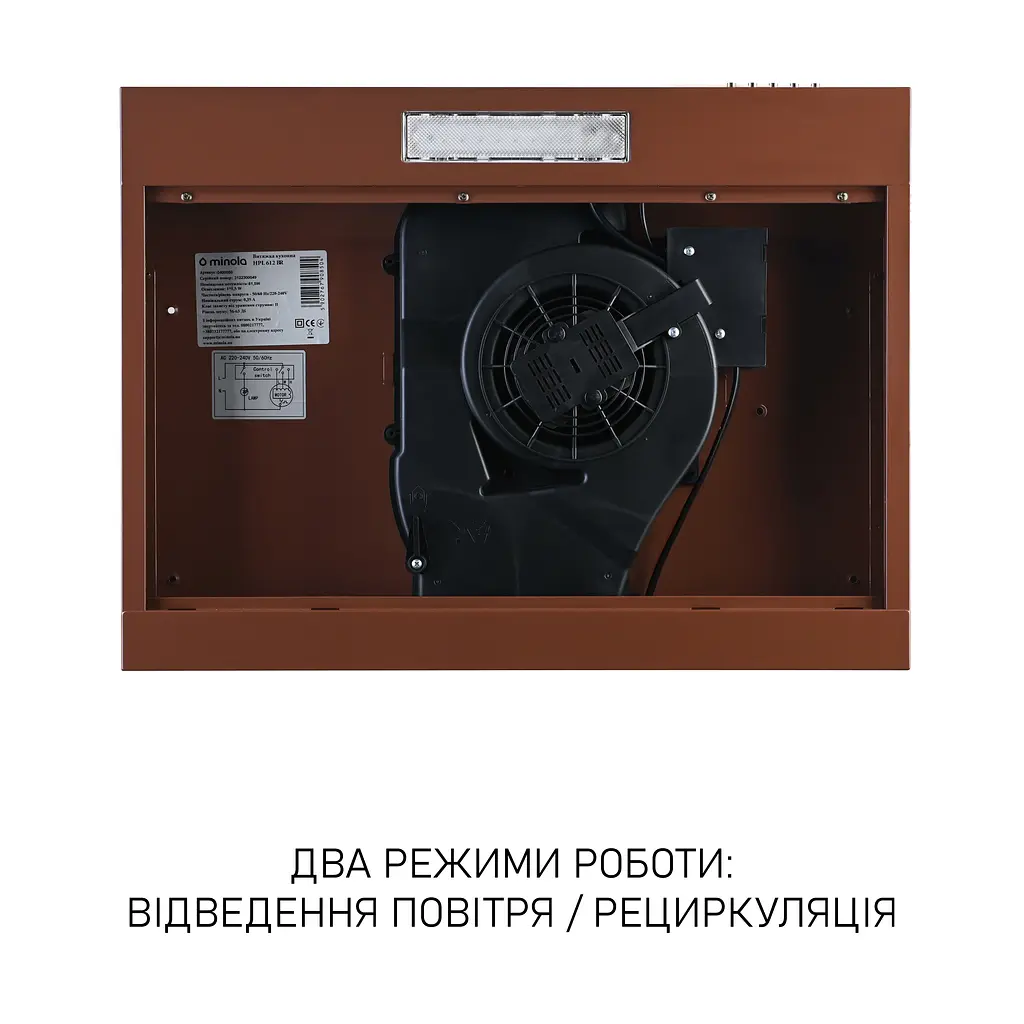 Витяжка плоска Minola HPL 612 BR - фото 6