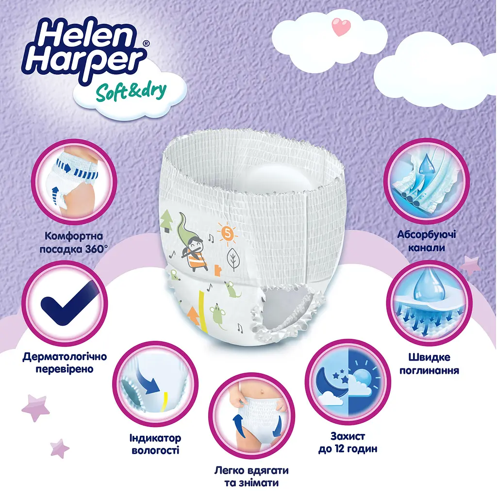 Підгузки-трусики Helen Harper Soft & Dry 4 (9-15 кг), 44 шт. - фото 3