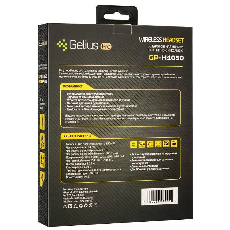 Бездротова гарнітура для спорту Bluetooth навушники Gelius Crossfade GP H-1050 Black/Grey - фото 2