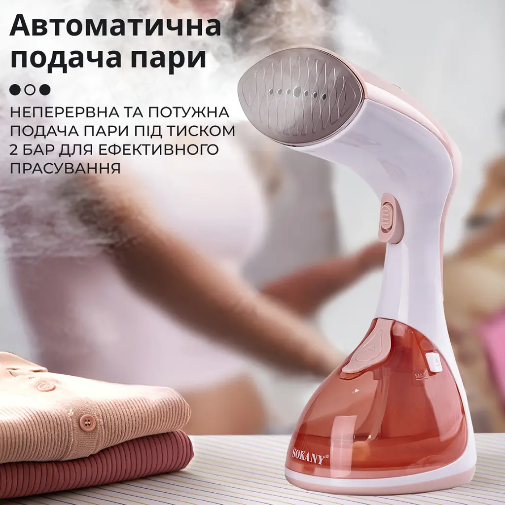 Парова щітка Sokany SK-3050 - фото 8