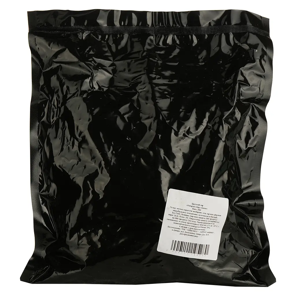 Сир хрусткий Sameats Сулугунi 200 г - фото 2