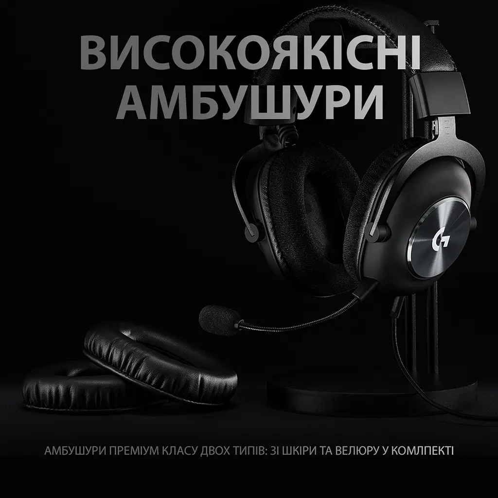 Игровые наушники Logitech G PRO X + Stand Black (991-000358) [154766] - фото 7