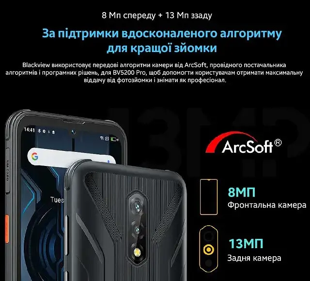 Смартфон Blackview BV5200 4/32 Gb NFC черно-зеленый - фото 5