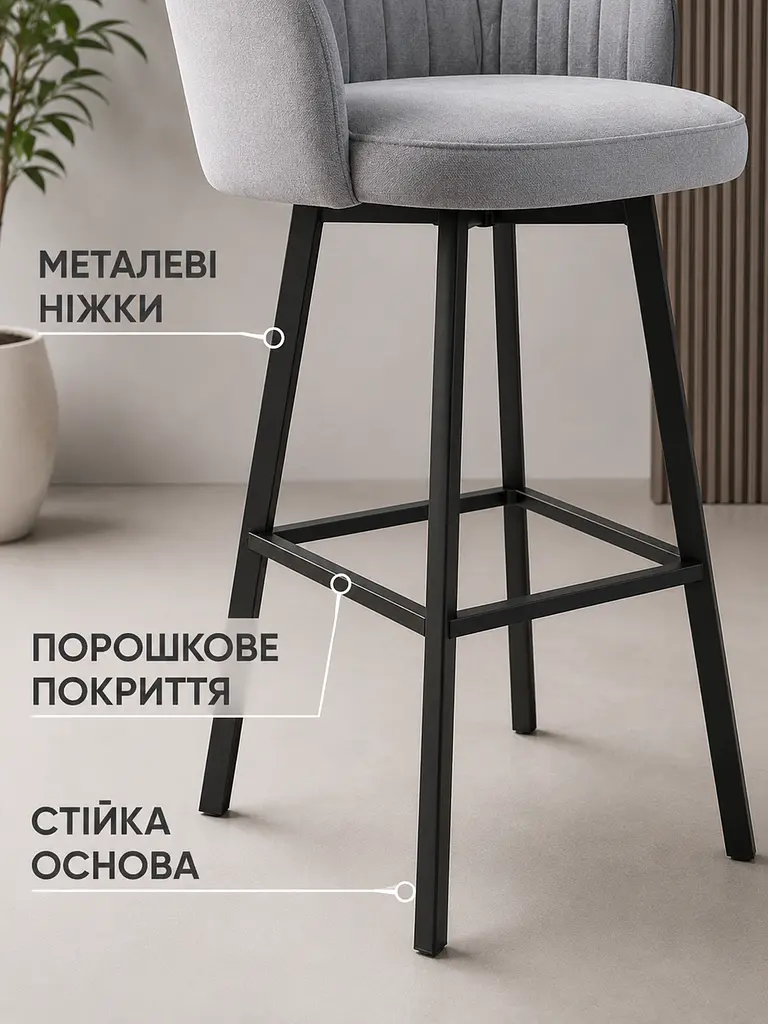 Стілець хокер Ріо смуги зі спинкою для барної стійки, висота сидіння 77 см, темно-сірий (49676300) - фото 6