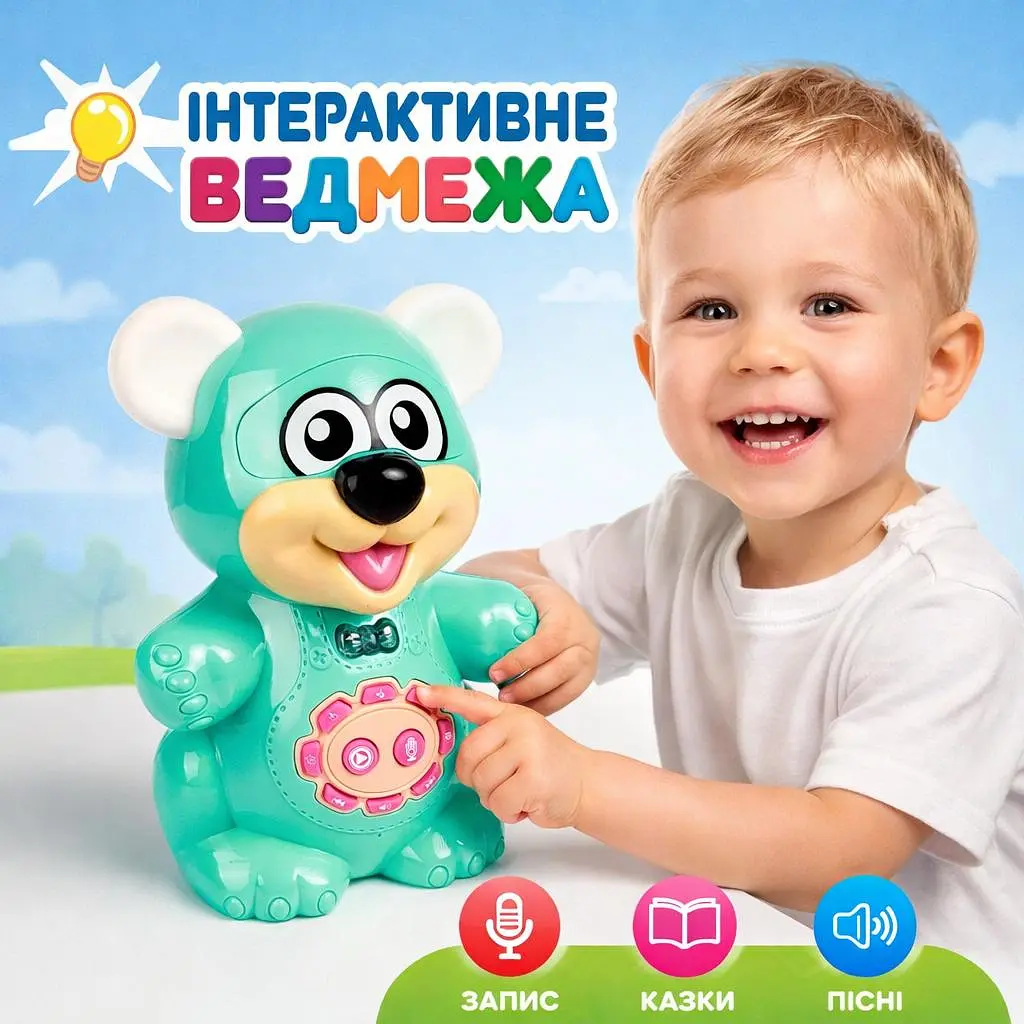 Інтерактивна іграшка Ведмедик казкар, дитяча музична іграшка українська мова (19 казок, 38 пісень) - фото 4